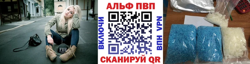 Купить наркотики Электросталь Кокаин АМФЕТАМИН Марихуана Гашиш