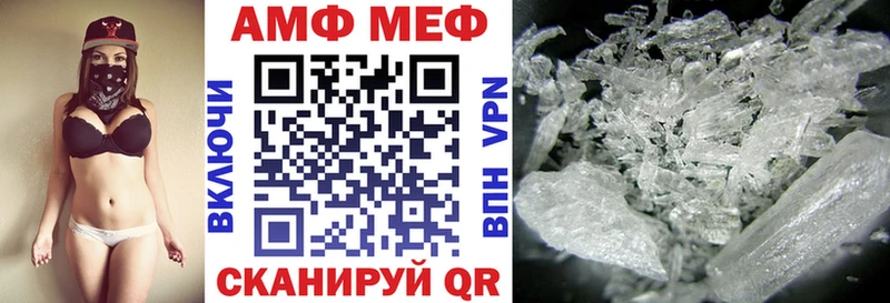 Amphetamine 97%  цена наркотик  Электросталь 