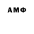 Amphetamine 97% Rene yo