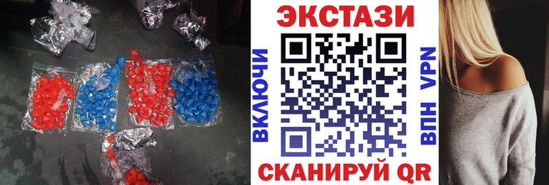 blacksprut рабочий сайт  Электросталь  Экстази 280 MDMA  где можно купить  