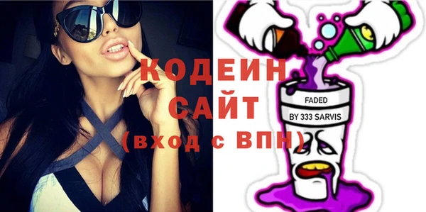 меф Сатка