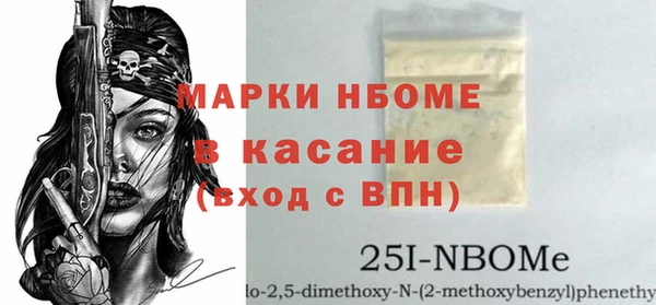 каннабис Балахна