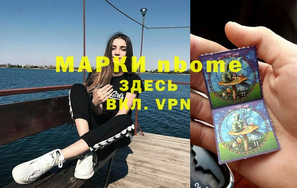 каннабис Балахна
