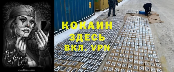 а пвп мука Сафоново