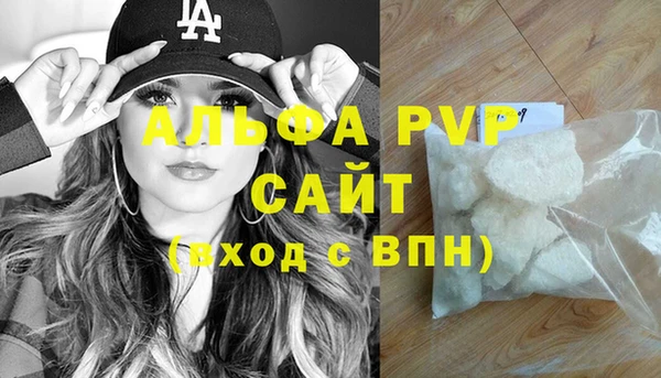 меф Сатка
