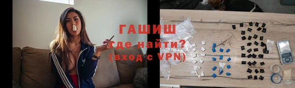а пвп мука Сафоново