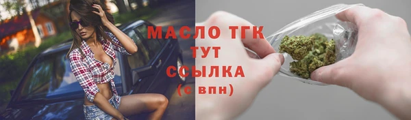наркотики Саяногорск