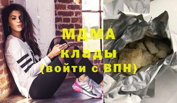 меф Сатка