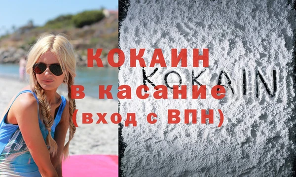 наркотики Саяногорск