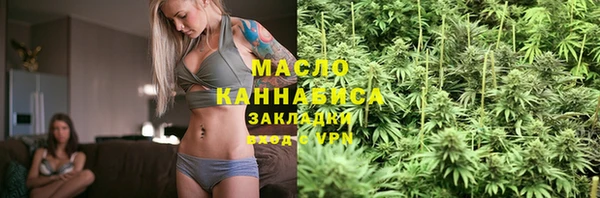наркотики Саяногорск