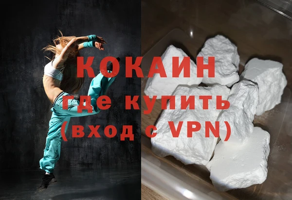 скорость mdpv Балабаново