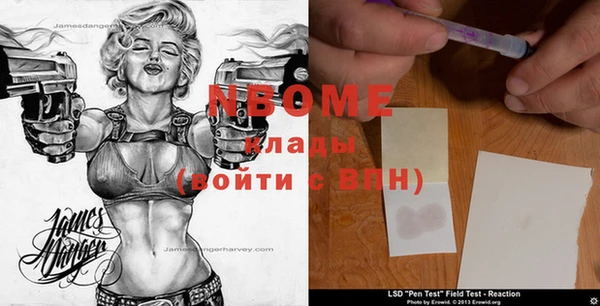 каннабис Балахна