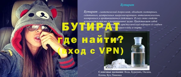 ешки Баксан