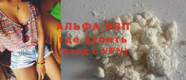 меф Сатка
