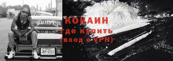 мефедрон Кинешма