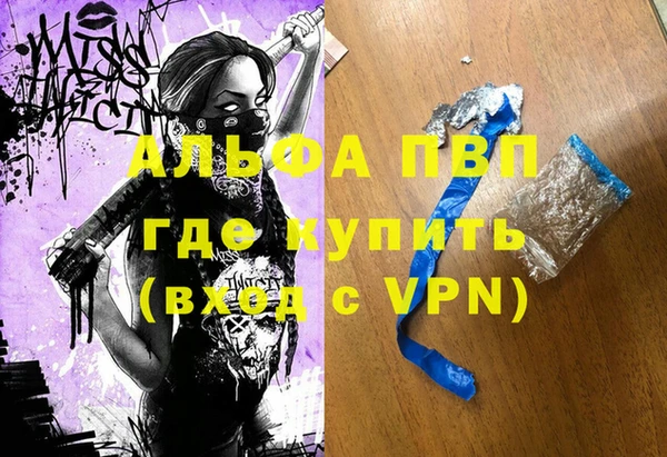 а пвп мука Сафоново