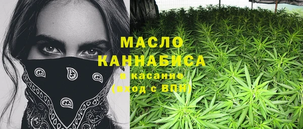 трава Белокуриха