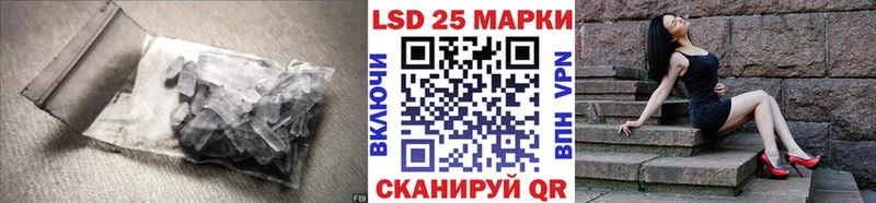 ЛСД экстази ecstasy  Электросталь 