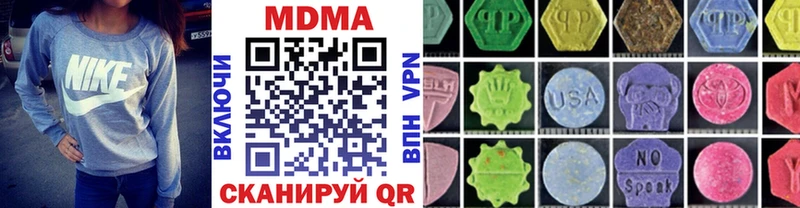 MDMA crystal  Электросталь 