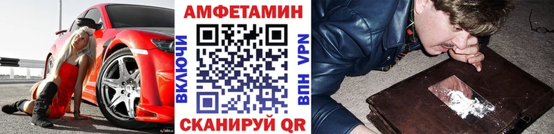 Метамфетамин кристалл Электросталь