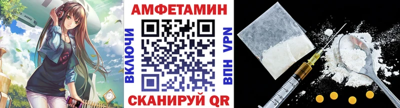 МЕТАМФЕТАМИН Декстрометамфетамин 99.9% Электросталь