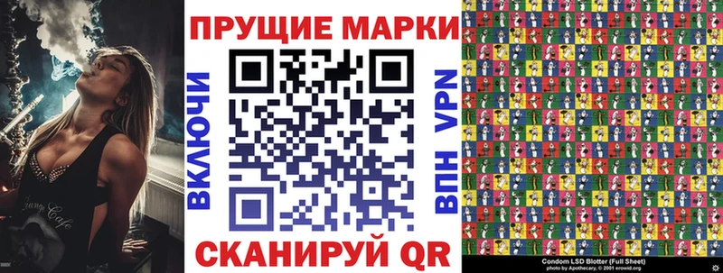 Марки 25I-NBOMe 1,5мг  где продают   Электросталь 