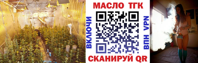 Дистиллят ТГК THC oil  Электросталь 