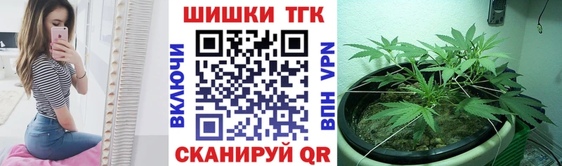 Бошки Шишки гибрид  хочу   Электросталь 